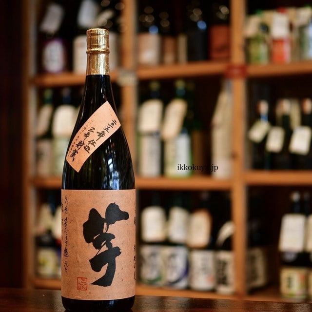 国分酒造限定品　クールミントグリーン、サニークリーム、フラミンゴオレンジ 国分酒造セット フラミンゴオレンジ サニークリーム クール